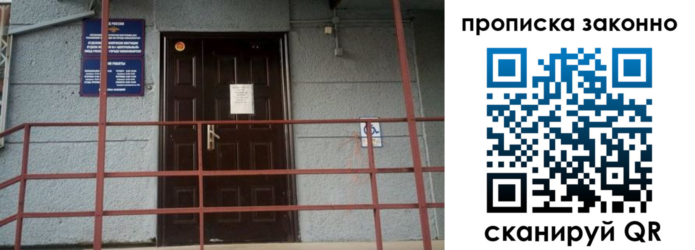 регистрация в Осташкове