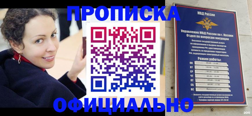 миграционный учет в Осташкове