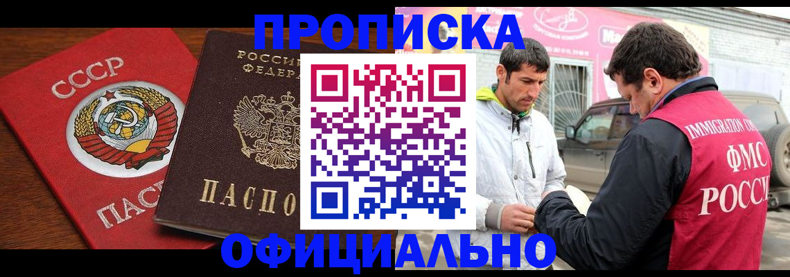 временная регистрация госуслуги в Осташкове