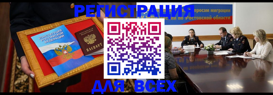 регистрация для дет. сада в Осташкове